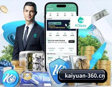 开元体育 APP 界面 | KAIYUANSPORTS