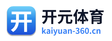 开元体育